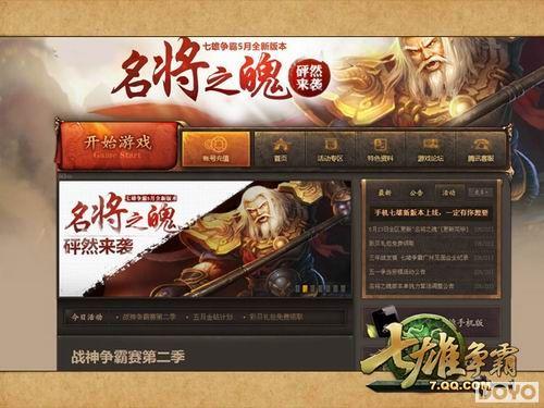 ����Ӣ�ۿ񻶼� ���������ԡ�Ӯ����_��վ