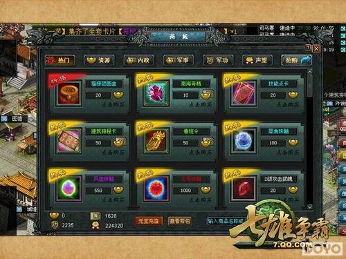 ����Ӣ�ۿ񻶼� ���������ԡ�Ӯ����_��վ