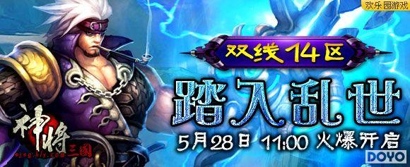 ���ǹ��� ����԰������������սȺ��_��վ