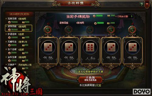 ���ǹ��� ����԰������������սȺ��_��վ