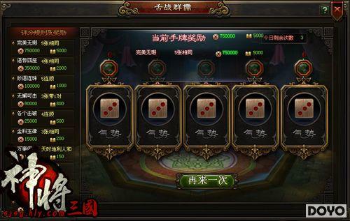 ���ǹ��� ����԰������������սȺ��_��վ