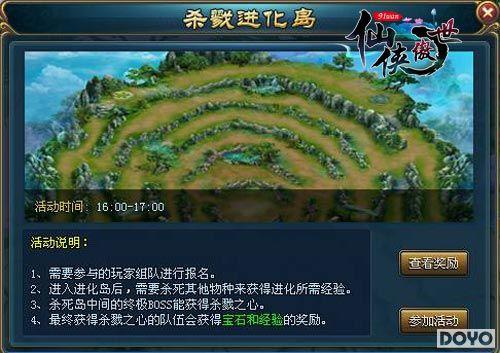 ��ս��������91wan������������ɱ¾��������Ϯ_��վ