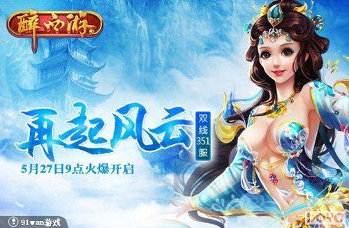 �˽��91wan�������Ρ�������Ů�����ǳ�_��վ