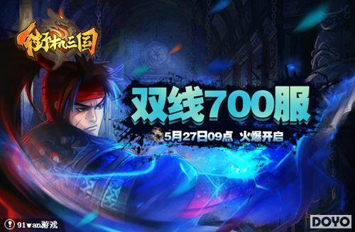 ����ָ������ 91wan���ֻ�����������ն��21�ؽ���_��վ