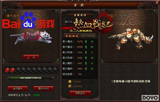 ս����� �ٶȶ�������Ѫս�͡�Ψ�Ҷ���_��վ