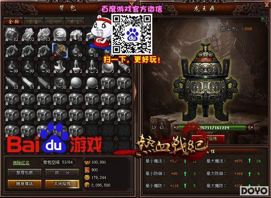 ս����� �ٶȶ�������Ѫս�͡�Ψ�Ҷ���_��վ