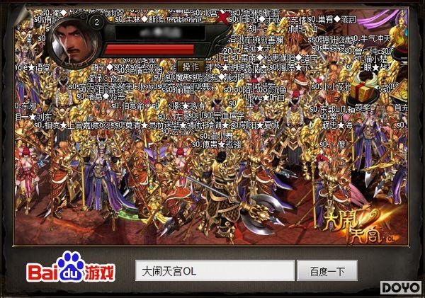 �ٶȡ������칬OL����ɾ�����Լ�ս��_��վ