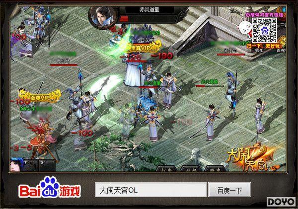 �ٶȡ������칬OL����ɾ�����Լ�ս��_��վ