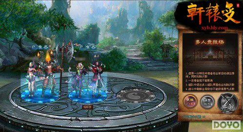 �Ŷ�֮�� ����԰����ԯ�䡷����Ⱥս_��վ