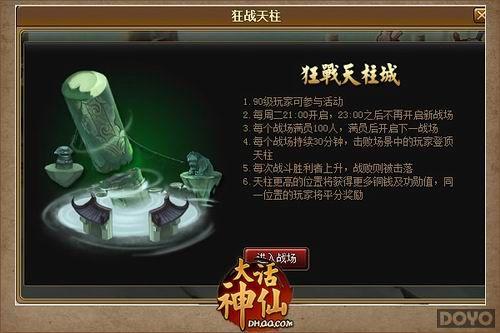 �������ɡ�������� �϶������������_��վ