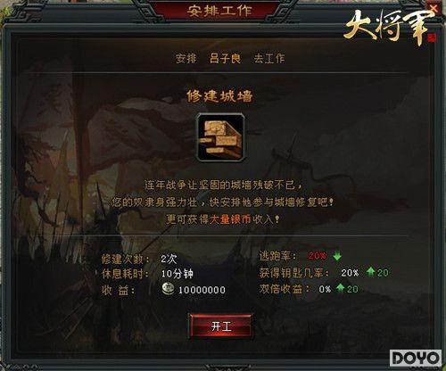 ץū����Կ�׿����䡶�󽫾�������������_��վ