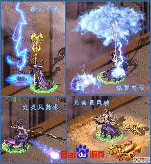 ��ǿ����� �ٶȡ������칬OL��������_��վ