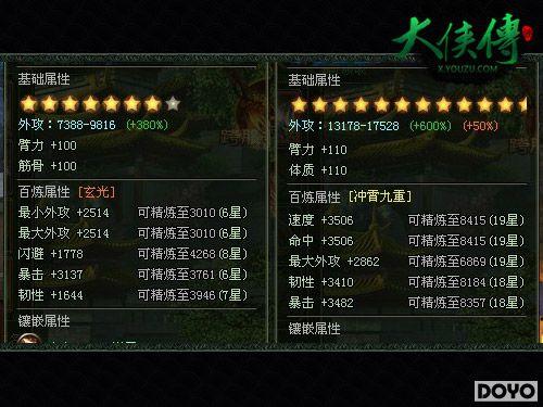 ����������������������  ����������Ʒ�ʵĽ���_��վ