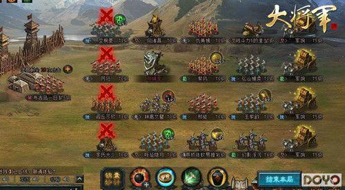 《大将军》“兵临城下”全新攻略新鲜出炉_本站