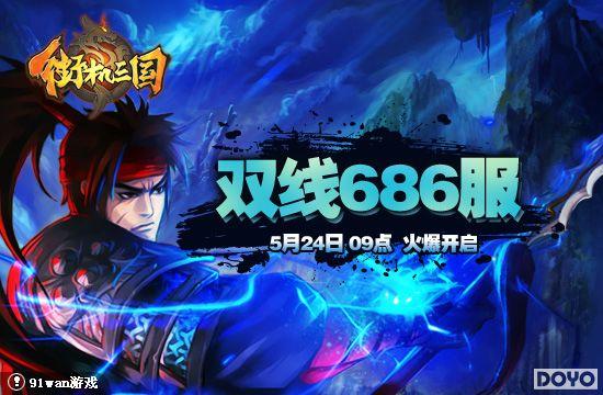 ľţ����������91wan���ֻ����������������·�������_��վ