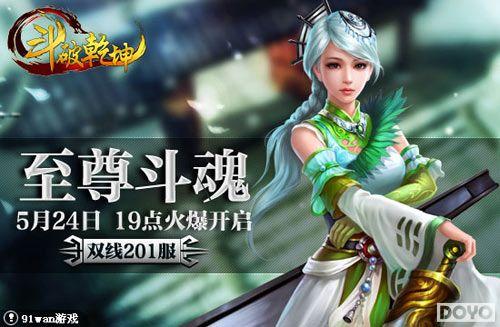 һ��������91wan������Ǭ������Ե�����淨�ع�_��վ