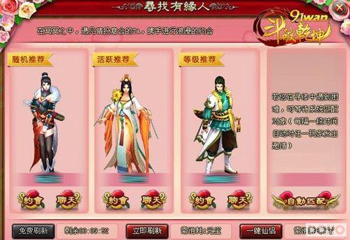 һ��������91wan������Ǭ������Ե�����淨�ع�_��վ