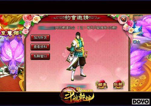 һ��������91wan������Ǭ������Ե�����淨�ع�_��վ