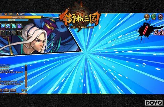 ������� 91wan���ֻ��������һ��������鼼����ʾ_��վ