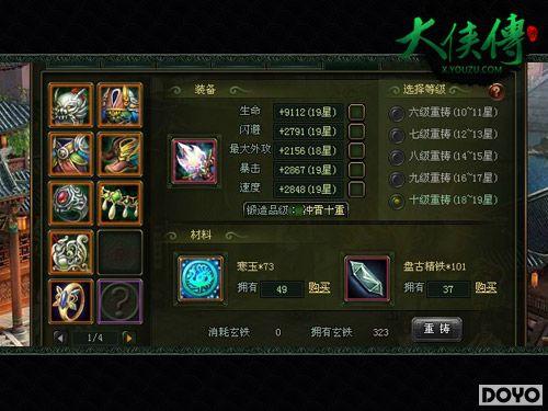 �����ٽ��ף����塶���������߼��������ܶ��ұ���_��վ