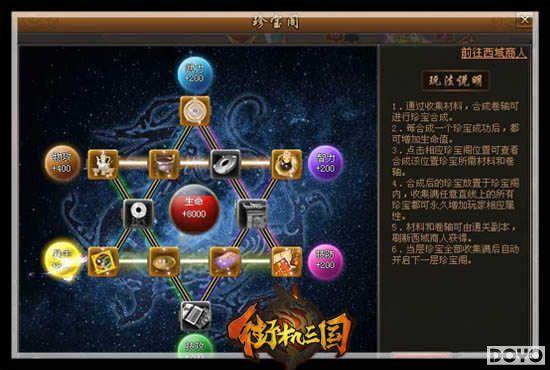 ս���޼��� 91wan���ֻ����������䱦���߳���·_��վ