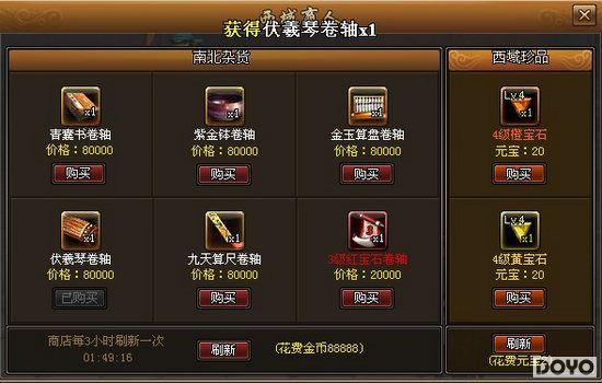 ս���޼��� 91wan���ֻ����������䱦���߳���·_��վ