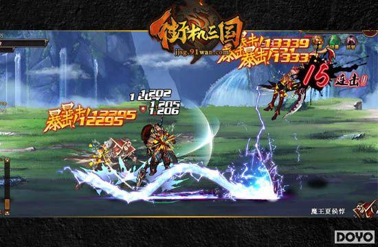 ս���޼��� 91wan���ֻ����������䱦���߳���·_��վ