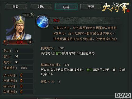 ����é®����� ���󽫾���ȫ�º콫������ɽ_��վ