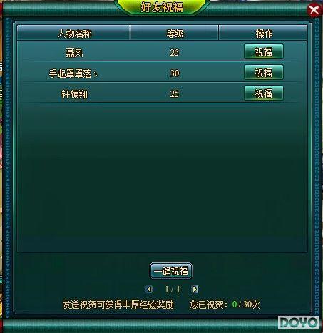 ��顶���ɡ� ����һ·����_��վ