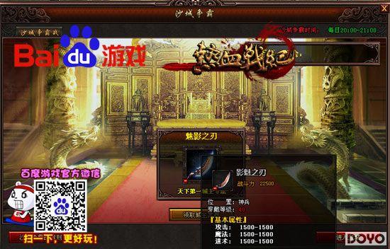 ѪȾ��� �ٶȶ�������Ѫս�͡�����ս������_��վ