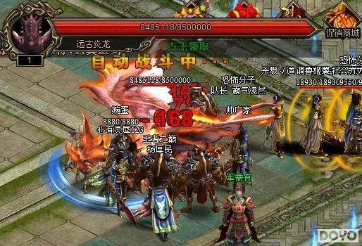 �ĸ�BOSS����� 9377�����桷Զ���������_��վ