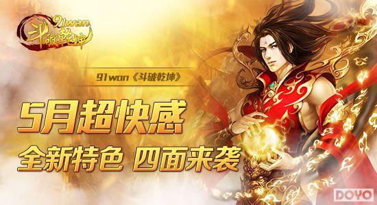 5�³����91wan������Ǭ����ȫ����ɫ�����桰��Ϯ_��վ