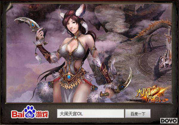 ��β��������� �ٶȡ������칬OL�����辶_��վ