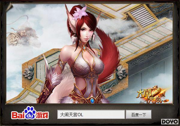 ��β��������� �ٶȡ������칬OL�����辶_��վ