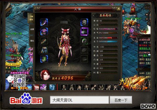 ��β��������� �ٶȡ������칬OL�����辶_��վ