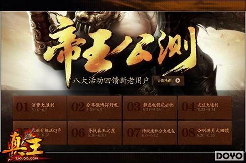 ��Ѷ��һ��սҳ�� �����������յ�������_��վ