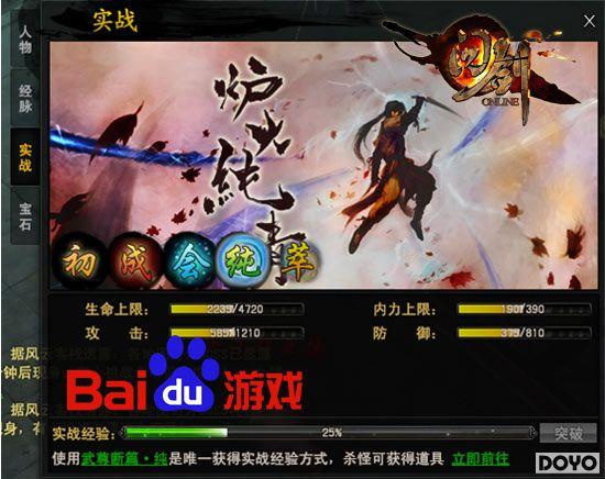 �ٶ���Ϸ���ʽ�����ɫ���� ������֮���_��վ