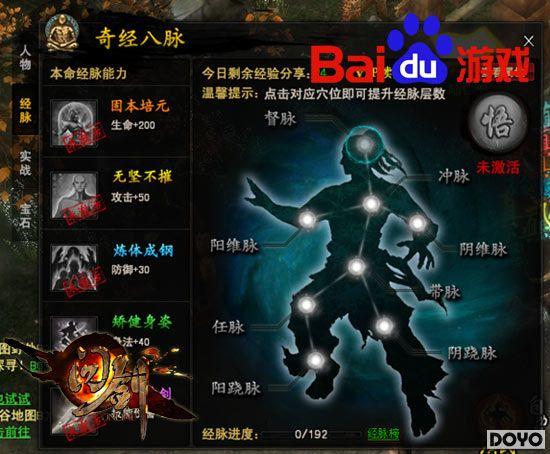 �ٶ���Ϸ���ʽ�����ɫ���� ������֮���_��վ