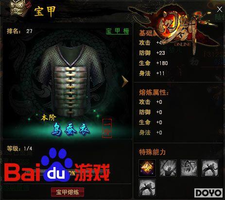 �ٶ���Ϸ���ʽ�����ɫ���� ������֮���_��վ