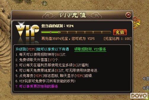 һ��VIP��������Ȩ 9377��������˵���ݻ��������_��վ