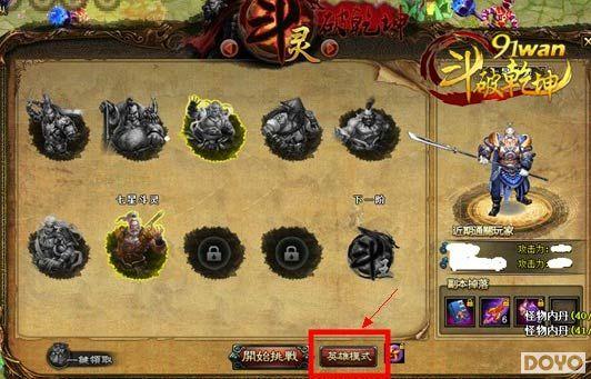 ͬ������֮��91wan������Ǭ����Ӣ��ģʽŰ��Ⱥ��_��վ