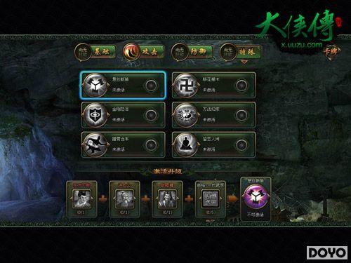 �����޵У����塶�����������⼼�ܼ���չʾ_��վ