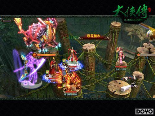 �����޵У����塶�����������⼼�ܼ���չʾ_��վ