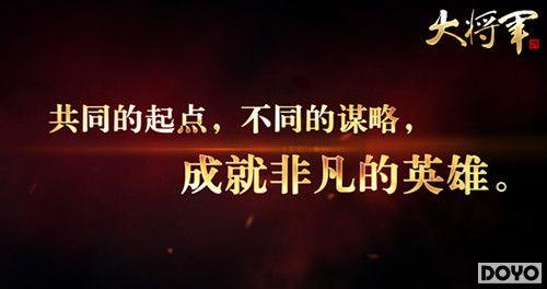 Ⱥ�����ԡ��󽫾����׽������սԲ����Ļ_��վ