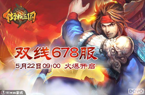 �������ᰲȻ��91wan���ֻ����������������·�������_��վ