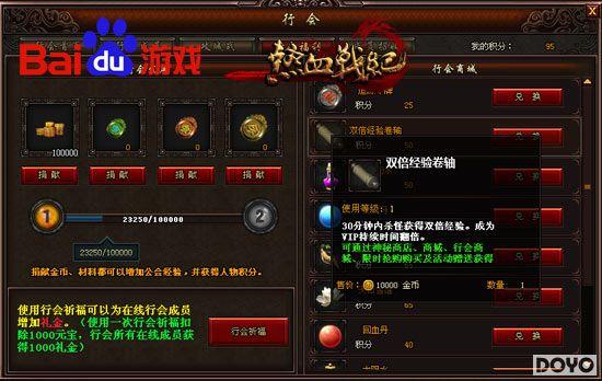 �ٶȶ�������Ѫս�͡�Ӣ���Ƽ� �л�ս������_��վ