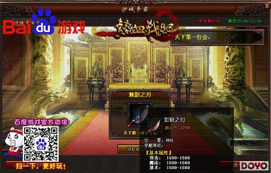 �ٶȶ�������Ѫս�͡�Ӣ���Ƽ� �л�ս������_��վ