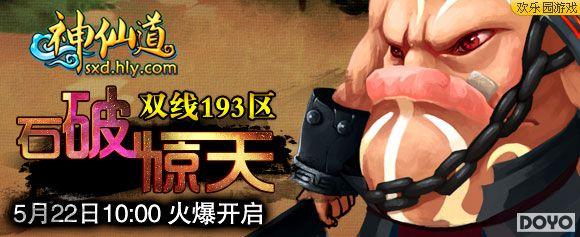 �����·� ����԰�����ɵ������ϵͳ_��վ