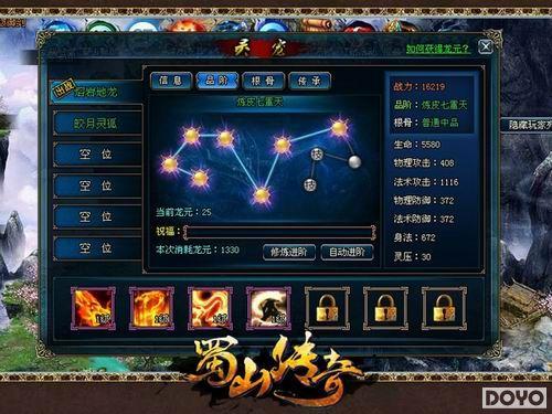 ����ɽ���桷������ʱ���������� ӭ�ӳ������Ԫ�淨_��վ