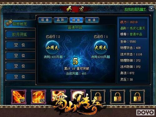 ����ɽ���桷������ʱ���������� ӭ�ӳ������Ԫ�淨_��վ